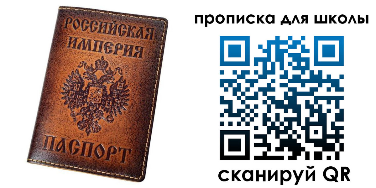 миграционный учет в Губкине