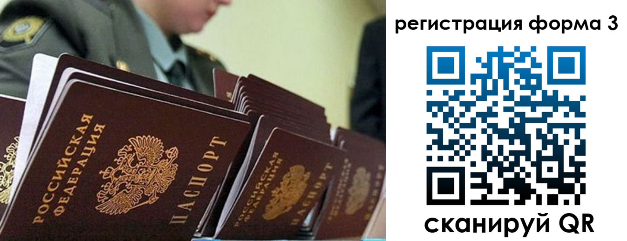 временная регистрация адрес в Губкине