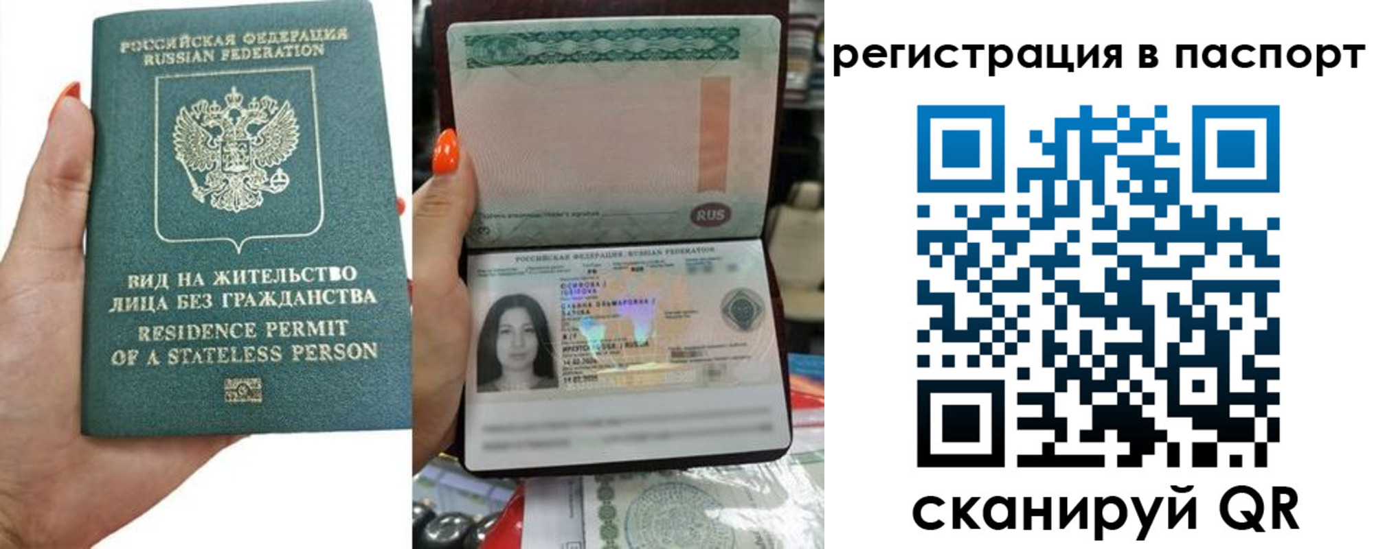 временная регистрация для школы в Губкине