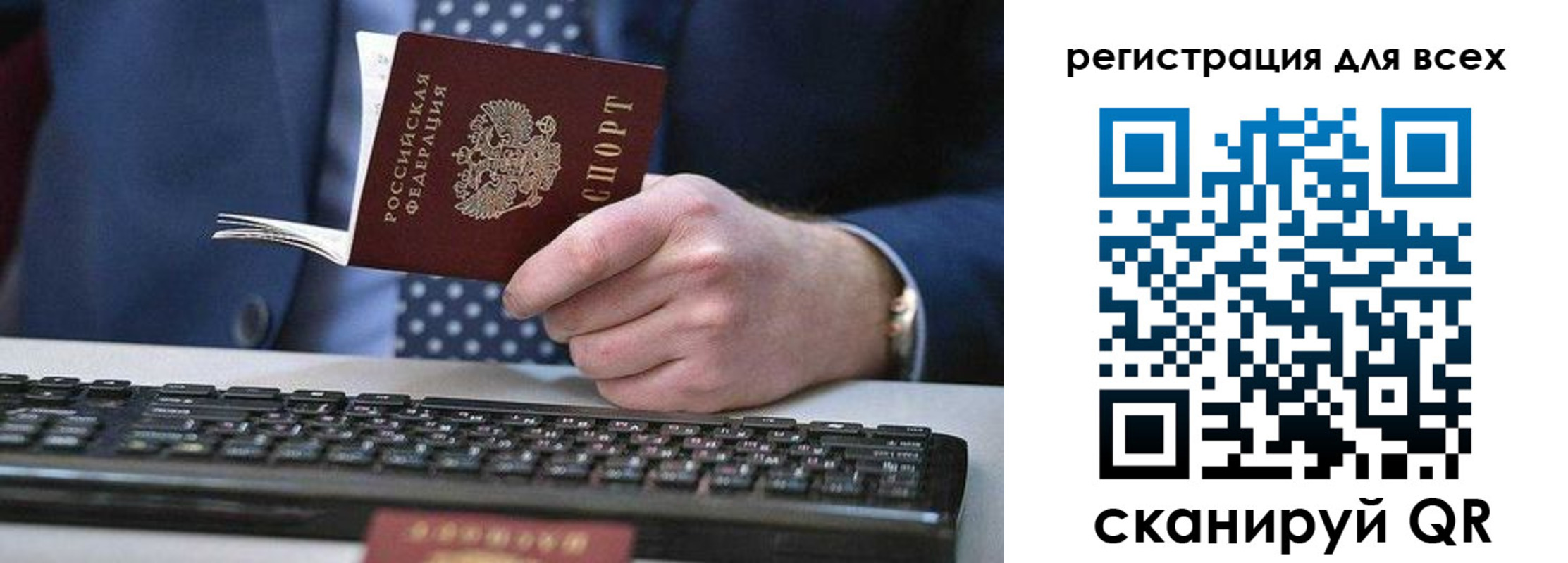регистрация для дет. сада в Губкине