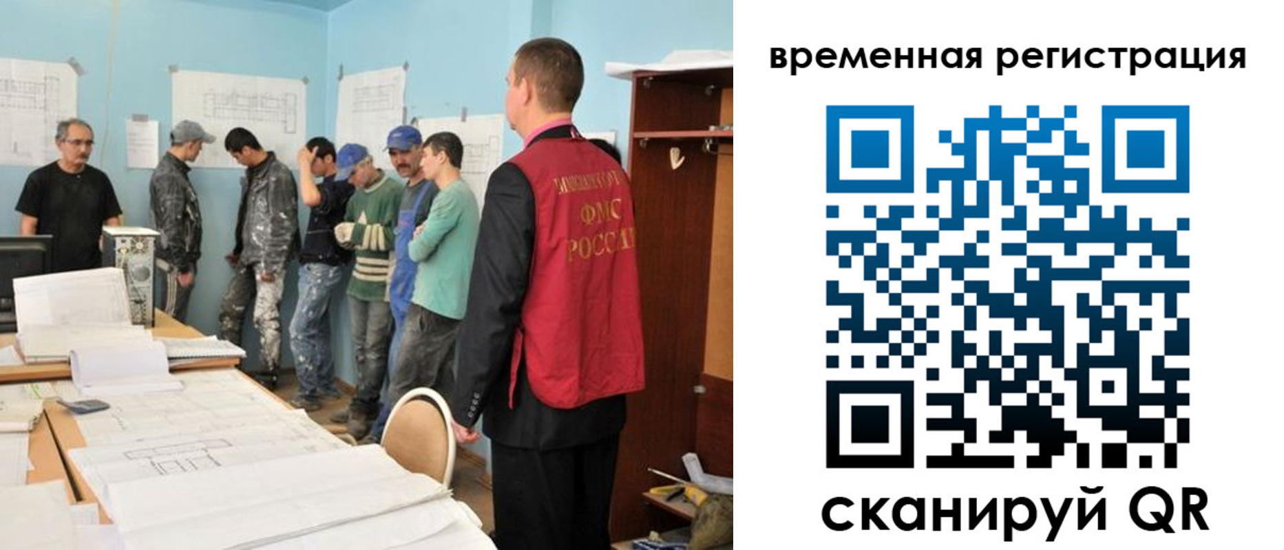 прописка в квартире в Губкине